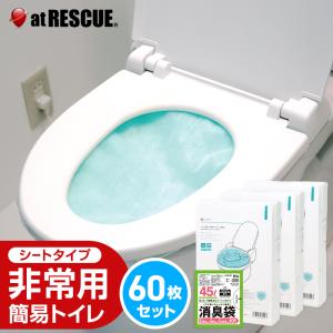 LA・PITA 非常用トイレ トイレONE 20枚入り シートタイプ 凝固剤 不要