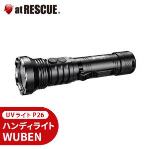 WUBEN ハンディライト P26【取寄せ品】｜atrescue