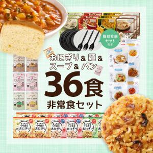 もっちりつや炊きおにぎりと麺とパンとスープの3...の詳細画像1