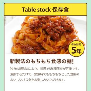 もっちりつや炊きおにぎりと麺とパンとスープの3...の詳細画像4