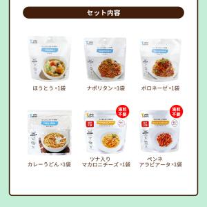 もっちりつや炊きおにぎりと麺とパンとスープの3...の詳細画像5