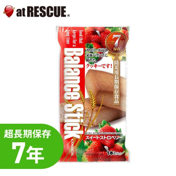 7年保存　Balance Stick スイートストロベリー 1本入り　爆買