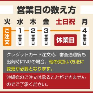 (グルテンフリー 長期非常食) 北海道の米をつ...の詳細画像3