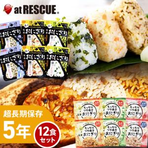 非常食おにぎり食べくらべ12食セット【送料無料】...の商品画像