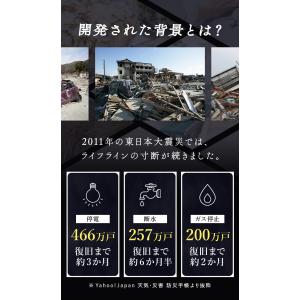 新味登場! もっちりつや炊きおにぎり単品 ドラ...の詳細画像4