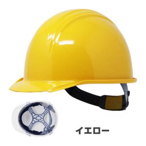 ヘルメット BO-1 日本製 ライナーなし 国...の詳細画像2