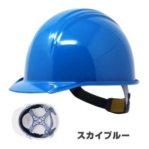 ヘルメット BO-1 日本製 ライナーなし 国...の詳細画像3