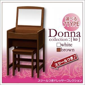 鏡台ドレッサー スツールつきドレッサー[Donna]ドンナ（コレクション：ko）〜ドレッサーワゴン ドレッサーホワイト ドレッサー収納｜atroo