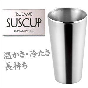 ビアグラス [SUS Cup]サス（２重構造ストレートカップ）〜ビアジョッキ ビールグラス ビールジョッキ ビールタンブラー｜atroo