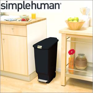 simplehuman スリム・プラスチック・ステップカン　40L●送料無料●〜ダストボックス　キッチンダスト　ゴミダスト｜atroo