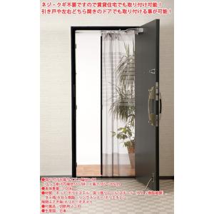 網戸 玄関用網戸 玄関カーテン 網戸 取り付け...の詳細画像3
