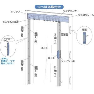 網戸 玄関用網戸 玄関カーテン 網戸 取り付け...の詳細画像4