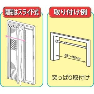 網戸 玄関用網戸 玄関カーテン 網戸 取り付け...の詳細画像5