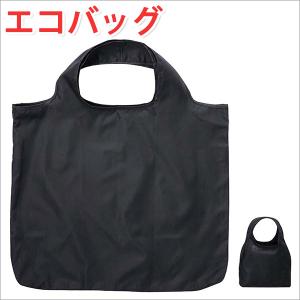 エコバッグ 作り方 型紙 ファッション の商品一覧 通販 Yahoo ショッピング