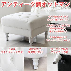 オットマン 足置き ソファ アンティーク調家具 幅55cm スツール おしゃれ  オットマンチェア オットマン おしゃれ オットマン スツール｜atroo