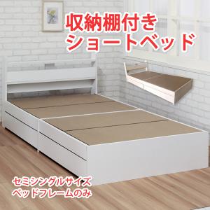 イケア（IKEA） BRIMNES ベッドフレーム 収納/すのこ付き160x200 cm