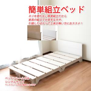 イケア（IKEA） IKEA - - SNIGLAR -スニーグラル- ベッドフレーム