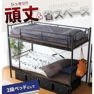 二段ベッドおしゃれ ニ段ベット子供用 ニ段ベッ...の詳細画像1