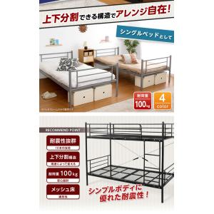 二段ベッドおしゃれ ニ段ベット子供用 ニ段ベッ...の詳細画像2