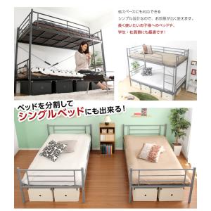 二段ベッドおしゃれ ニ段ベット子供用 ニ段ベッ...の詳細画像4
