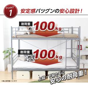 二段ベッドおしゃれ ニ段ベット子供用 ニ段ベッ...の詳細画像5