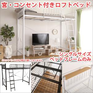 イケア（IKEA） TUFFING ロフトベッドフレーム/ベッドベース付き90x200