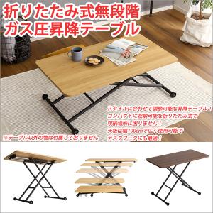 光製作所 リフティングテーブル LDT-ナル 105 Nal ガスシリンダー上下