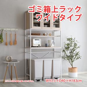 ニトリ（NITORI） すっきり片付くオープン収納カウンター (幅90cm NA