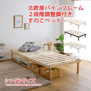 LOWYA すのこベッドダブル角丸 LOWYA（ロウヤ） ベッド ダブル D 195×140cm フレーム すのこ 角丸