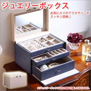 アンティークローズ コスメボックス 紙箱 ジュエリーケース 鏡付き