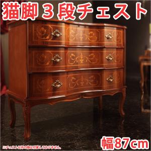 イタリア ローキャビネット 象嵌 サイドボード 猫脚 4316/DOGI