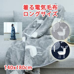 Panasonic（パナソニック） 【在庫あり】パナソニック 電気ひざかけDC