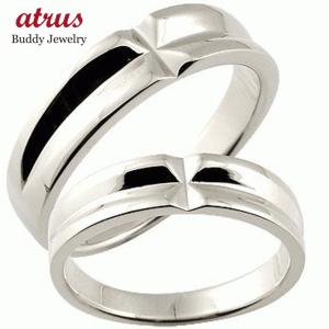結婚指輪 プラチナ ペアリング ペア クロス 2本セットストレート カップル 男性用 送料無料 人気 セール SALE｜atrus