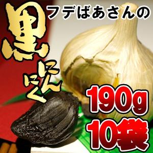 フデばあさんの親孝行 黒にんにく190g 10...の詳細画像1