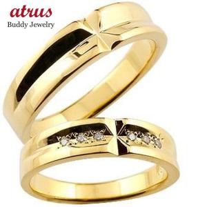 結婚指輪 ペアリング ペア マリッジリング 指輪 ダイヤモンド イエローゴールドk18 クロス K18 結婚式 18金 ダイヤ ストレート メンズ 送料無料 セール SALE｜atrus