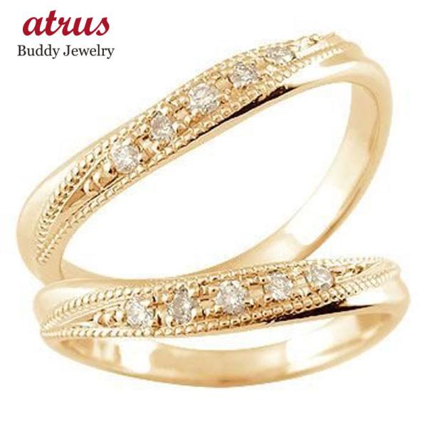 18金 ペアリング 2本セット ダイヤモンド ミル打ち 指輪 ペア ゴールド 18k 結婚指輪 マリ...