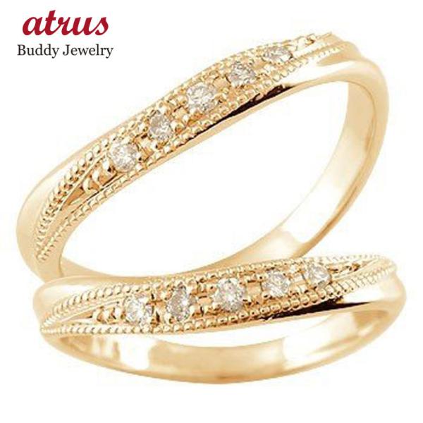 18金 ペアリング 2本セット ダイヤモンド ミル打ち 指輪 ペア ゴールド 18k 結婚指輪 マリ...