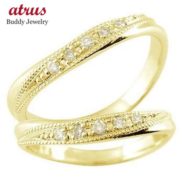 結婚指輪 18金 ペアリング 2本セット ダイヤモンド ミル打ち 指輪 ペア ゴールド 18k マリ...