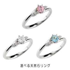 プラチナ リング 選べる天然石 ダイヤモンドpt900 婚約指輪 ダイヤ 安い 指輪 一粒 大粒 エンゲージリング 女性 送料無料 セール SALE