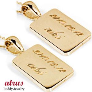 ペアネックレス ペアペンダント 刻印 文字入れ ネックレス トップ ペンダント プレート ピンクゴールドk18 18k 18金 レディース 女性 送料無料 セール SALE｜atrus