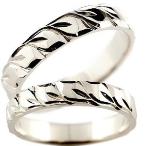 結婚指輪 ハワイアンジュエリー ペアリング ペア シルバー マリッジリング シンプル 人気 送料無料 セール SALE｜atrus