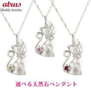 黒猫ペンダントトップ クロネコ 日本製 SILVER925 : サンティッロ