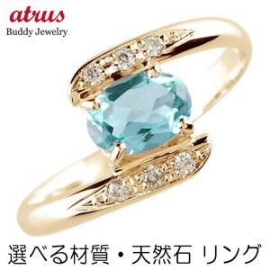 パール リング 普段使い プラチナ pt900 真珠指輪 あこや 本真珠