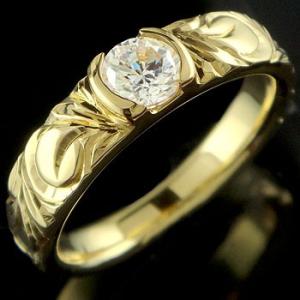 婚約指輪 18金 リング ダイヤモンド 一粒 0.50ct VS 鑑定書付き レディース ハワイアン...