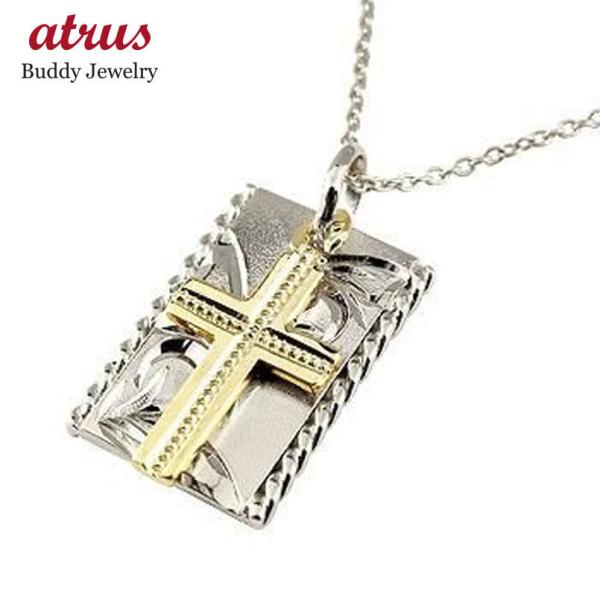 18金ネックレス トップ メンズ ハワイアン クロス プレート プラチナ イエローゴールドk18 十...