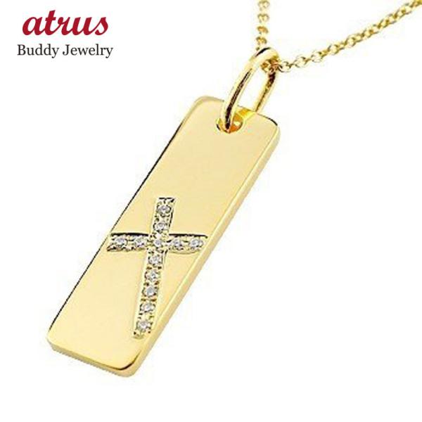 ネックレス 18金 レディース クロス プレート ダイヤモンド イエローゴールドk18 ペンダントト...