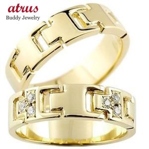 18金 ペアリング 2本セット ダイヤモンド ゴールド イエローゴールドK18 結婚指輪 マリッジリング シンプル ストレート カップル 男性用 送料無料 セール SALE