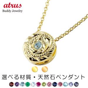 ペンダント ネックレス バチカン K18 彫金 トップ Lサイズ