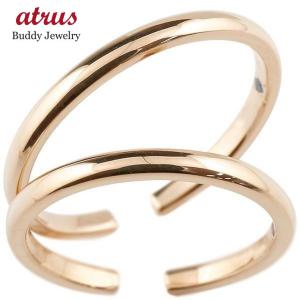 結婚指輪 スイートハグリング マリッジリング ペアリング ペア ピンクゴールドk18 18金 フリーサイズリング 指輪 結婚式 ストレート 送料無料 セール SALE｜atrus