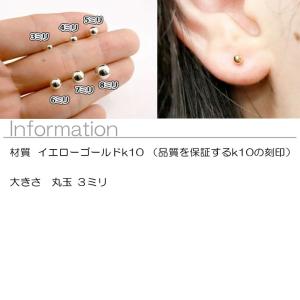 ゴールド ピアス 片耳 丸玉 3mm レディー...の詳細画像1